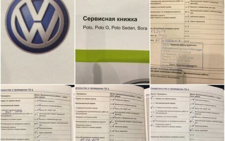 Volkswagen Polo VI (EU Market), 2016 год, 1 220 000 рублей, 13 фотография