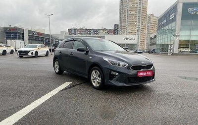 KIA cee'd III, 2018 год, 1 549 000 рублей, 1 фотография