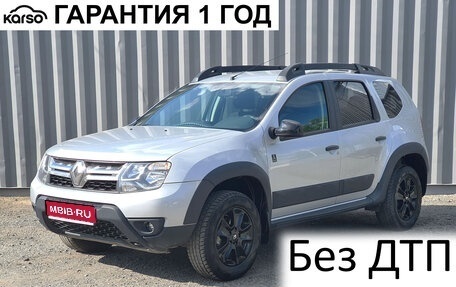 Renault Duster I рестайлинг, 2018 год, 1 388 000 рублей, 1 фотография