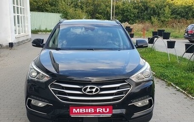 Hyundai Santa Fe III рестайлинг, 2015 год, 2 250 000 рублей, 1 фотография