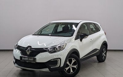 Renault Kaptur I рестайлинг, 2019 год, 1 095 000 рублей, 1 фотография