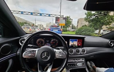 Mercedes-Benz E-Класс, 2019 год, 3 590 000 рублей, 1 фотография