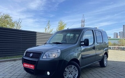 Fiat Doblo I, 2012 год, 790 000 рублей, 1 фотография