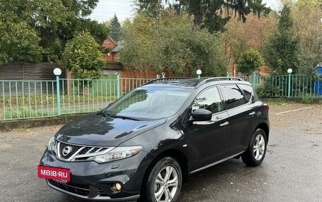 Nissan Murano, 2012 год, 1 800 000 рублей, 2 фотография