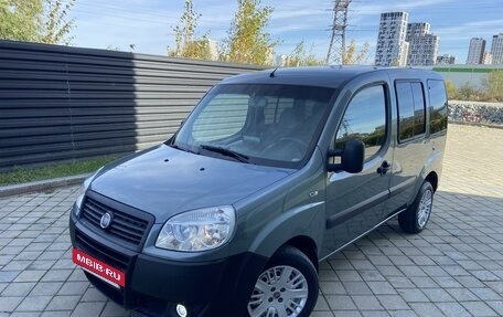 Fiat Doblo I, 2012 год, 790 000 рублей, 2 фотография