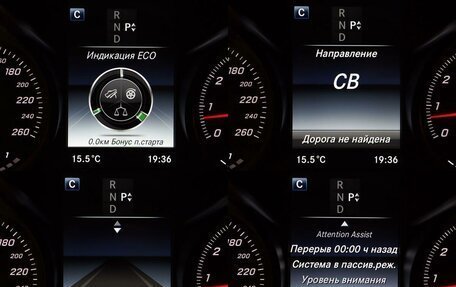 Mercedes-Benz C-Класс, 2016 год, 2 968 000 рублей, 23 фотография