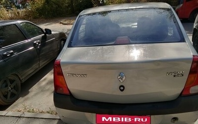 Renault Logan I, 2008 год, 380 000 рублей, 1 фотография