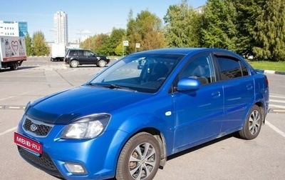 KIA Rio II, 2010 год, 750 000 рублей, 1 фотография