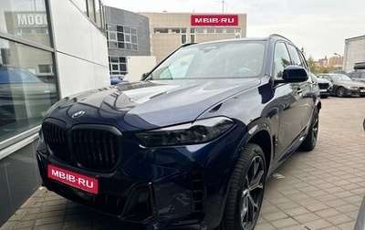 BMW X5, 2023 год, 14 700 000 рублей, 1 фотография