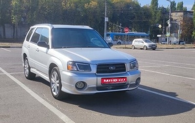 Subaru Forester, 2002 год, 590 000 рублей, 1 фотография