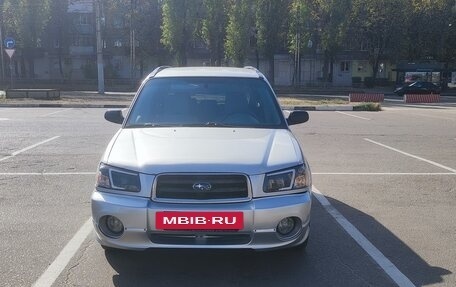 Subaru Forester, 2002 год, 590 000 рублей, 8 фотография