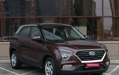 Hyundai Creta, 2021 год, 2 389 000 рублей, 1 фотография