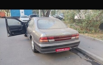 Nissan Maxima IV, 1996 год, 200 000 рублей, 1 фотография