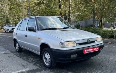 Skoda Felicia I рестайлинг, 1998 год, 185 000 рублей, 1 фотография