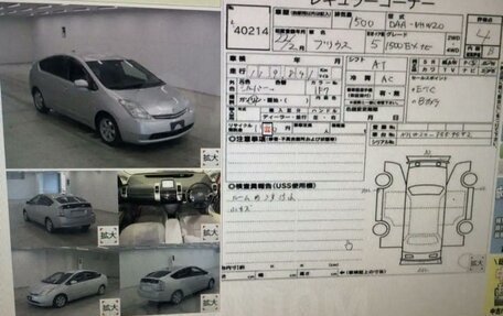 Toyota Prius, 2009 год, 1 050 000 рублей, 18 фотография