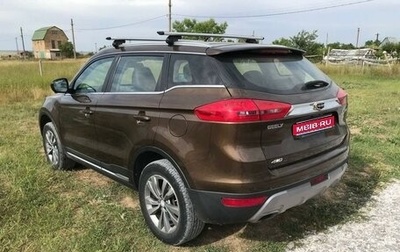 Geely Atlas I, 2020 год, 2 049 000 рублей, 1 фотография