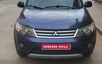 Mitsubishi Outlander III рестайлинг 3, 2008 год, 1 150 000 рублей, 1 фотография