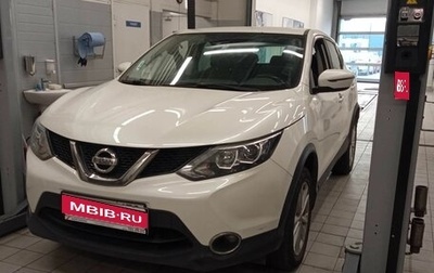 Nissan Qashqai, 2017 год, 1 570 000 рублей, 1 фотография