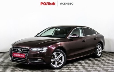 Audi A5, 2012 год, 1 598 000 рублей, 1 фотография