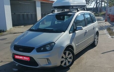 Ford C-MAX I рестайлинг, 2008 год, 750 000 рублей, 1 фотография