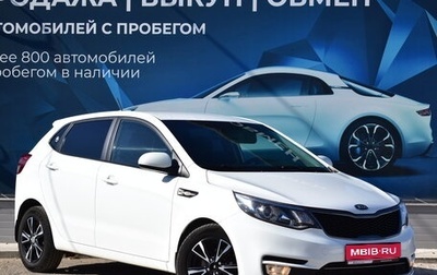 KIA Rio III рестайлинг, 2016 год, 1 300 000 рублей, 1 фотография