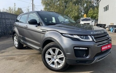 Land Rover Range Rover Evoque I, 2017 год, 3 100 000 рублей, 1 фотография