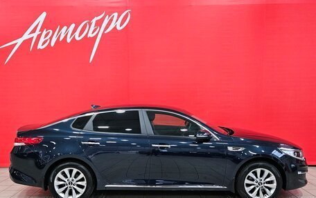 KIA Optima IV, 2016 год, 1 865 000 рублей, 6 фотография