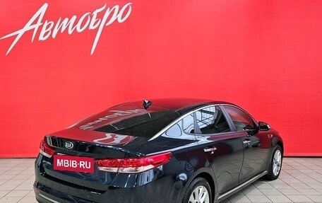 KIA Optima IV, 2016 год, 1 865 000 рублей, 5 фотография