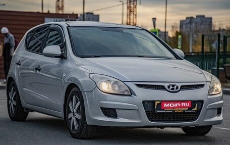 Hyundai i30 I, 2009 год, 655 000 рублей, 1 фотография