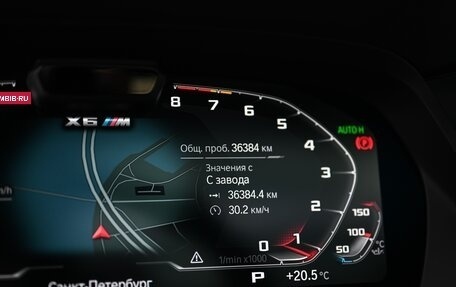 BMW X6 M, 2021 год, 13 990 000 рублей, 24 фотография