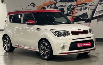 KIA Soul II рестайлинг, 2018 год, 1 530 000 рублей, 1 фотография