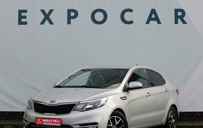 KIA Rio III рестайлинг, 2015 год, 1 297 000 рублей, 1 фотография