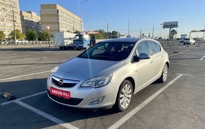 Opel Astra J, 2011 год, 800 000 рублей, 1 фотография