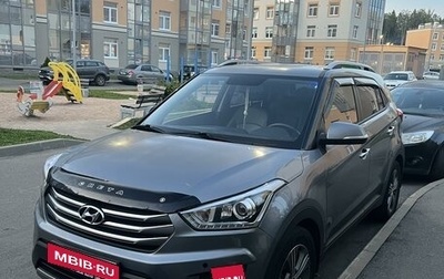 Hyundai Creta I рестайлинг, 2018 год, 2 500 000 рублей, 1 фотография