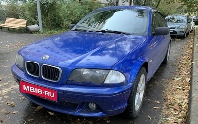 BMW 3 серия, 1999 год, 370 000 рублей, 1 фотография