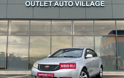 Geely Emgrand EC7, 2013 год, 499 000 рублей, 1 фотография