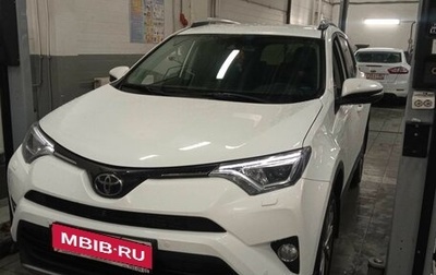 Toyota RAV4, 2016 год, 2 060 000 рублей, 1 фотография