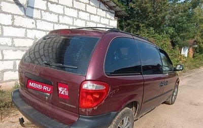 Chrysler Voyager IV, 2002 год, 360 000 рублей, 1 фотография