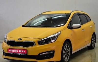 KIA cee'd III, 2017 год, 1 175 000 рублей, 1 фотография