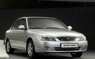 KIA Spectra II (LD), 2008 год, 385 000 рублей, 1 фотография