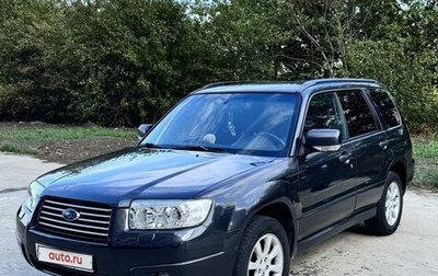 Subaru Forester, 2007 год, 1 000 000 рублей, 1 фотография