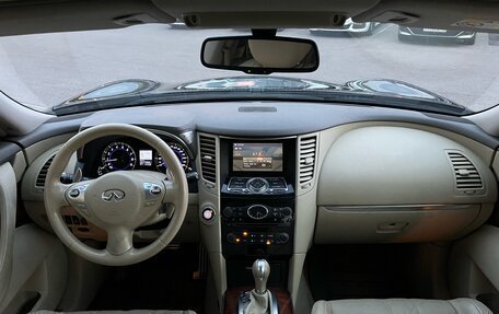 Infiniti QX70, 2014 год, 2 499 000 рублей, 12 фотография