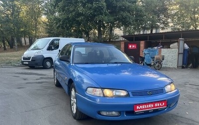 Mazda 626, 1994 год, 220 000 рублей, 1 фотография