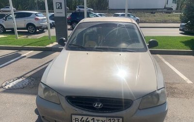 Hyundai Accent II, 2008 год, 535 000 рублей, 1 фотография