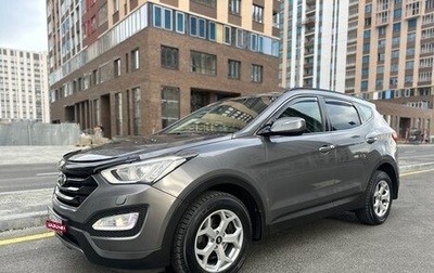 Hyundai Santa Fe III рестайлинг, 2013 год, 1 799 000 рублей, 1 фотография