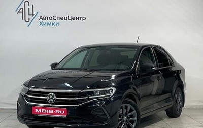 Volkswagen Polo VI (EU Market), 2020 год, 1 749 807 рублей, 1 фотография