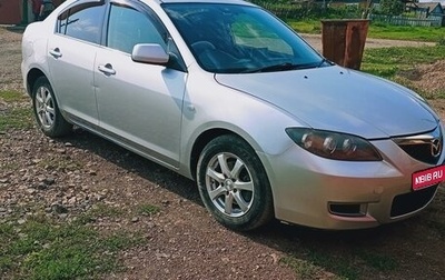 Mazda Axela, 2006 год, 600 000 рублей, 1 фотография