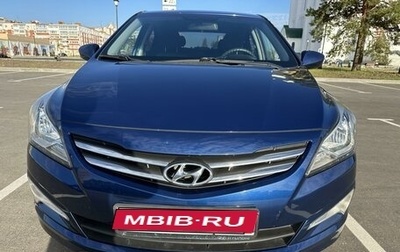 Hyundai Solaris II рестайлинг, 2015 год, 1 280 000 рублей, 1 фотография