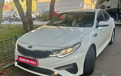 KIA Optima IV, 2018 год, 1 700 000 рублей, 1 фотография