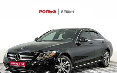 Mercedes-Benz C-Класс, 2018 год, 2 550 000 рублей, 1 фотография